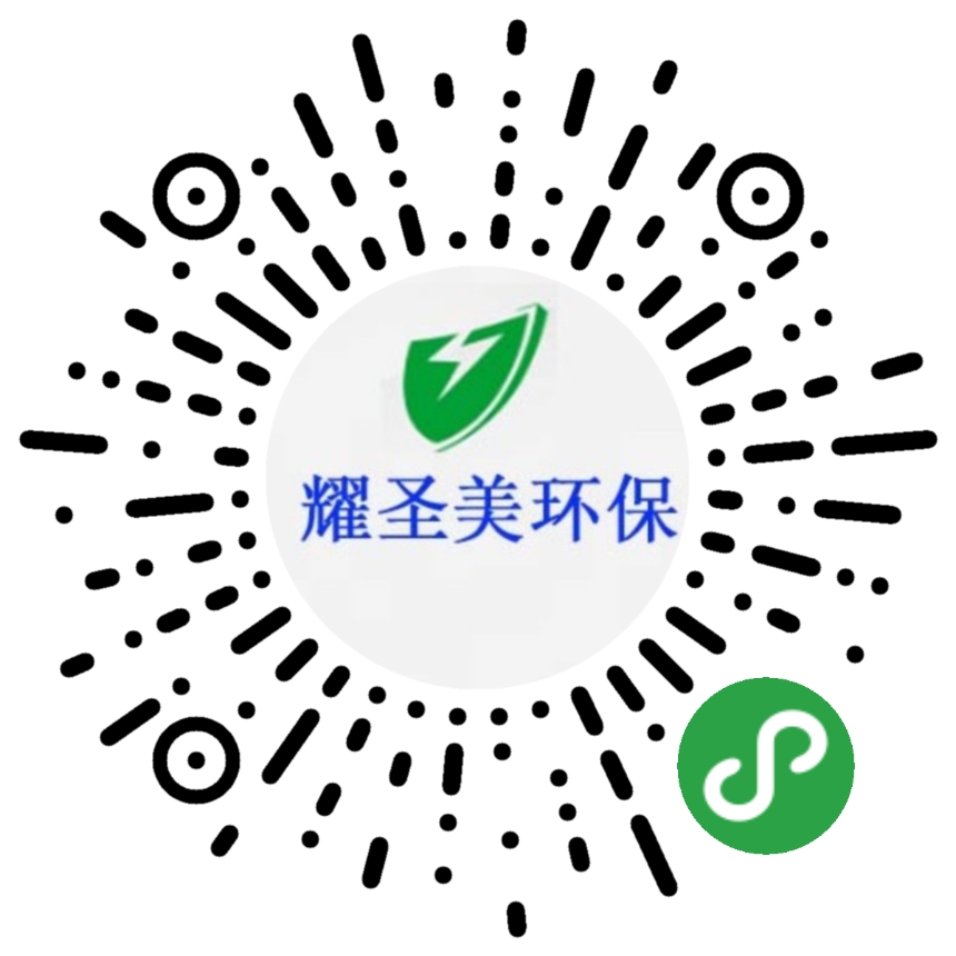 常州耀圣美環(huán)?？萍加邢薰? />
                                            </div>
                </div>
            </div>
        </div>
        <div   id=